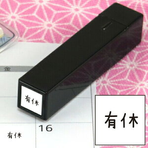 蒠̃~jX^v142.LCN܂̓CNyɂX^vzt@CJ[X^p[ʃTCYF8×8mm ͂ X^v qCXg 킢  XPW[