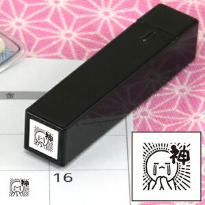 手帳のミニスタンプ145.神黒インクまたはインク無し【裏抜けしにくいスタンプ】ファインカラースタンパー印面サイズ:8×8mm はんこ スタンプ 判子イラスト かわいい おしゃれ スケジュール
