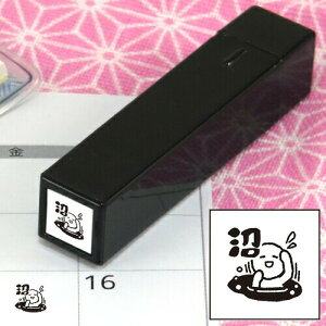 蒠̃~jX^v148.CN܂̓CNyɂX^vzt@CJ[X^p[ʃTCYF8×8mm ͂ X^v qCXg 킢  XPW[