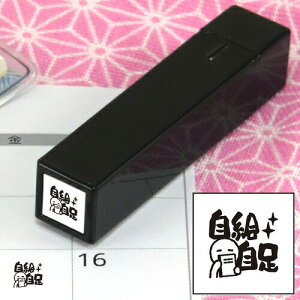 蒠̃~jX^v149.CN܂̓CNyɂX^vzt@CJ[X^p[ʃTCYF8×8mm ͂ X^v qCXg 킢  XPW