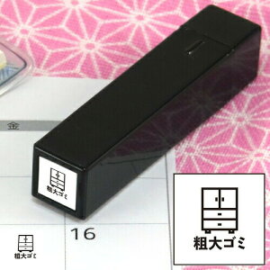 蒠̃~jX^v167.eS~ CN܂̓CNt@CJ[X^p[ʃTCYF8×8mm ͂ nR X^v CXg \ XPW[ 蒠 J_[ S~̓ e