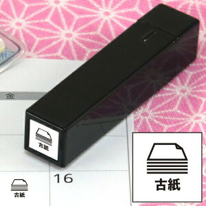 蒠̃~jX^v168.Î CN܂̓CNt@CJ[X^p[ʃTCYF8×8mm ͂ nR X^v CXg \ XPW[ 蒠 J_[ S~̓ Î