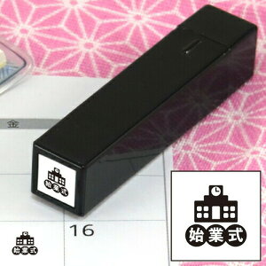 蒠̃~jX^v189.nƎ CN܂̓CNt@CJ[X^p[ʃTCYF8×8mm ͂ nR X^v CXg \ XPW[ 蒠 J_[ nƎ