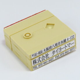 楽天市場 組み合わせ 一行印の通販