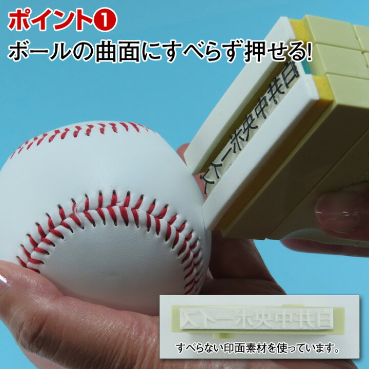 楽天市場 スポーツボールスタンプ セット学校名やクラブの名前印面サイズ 9 63mmバレーボール サッカーボール バスケットボール ソフトボール マーカーコーン フレンドリバース67mm1号3枚使用 運動部 セットボール オーダー 名入れ はんこ 判子 大会 タイヨートマー