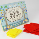 楽天市場 ゴム印 スタンプの販売 お買い得価格で販売中 タイヨートマー楽天市場店