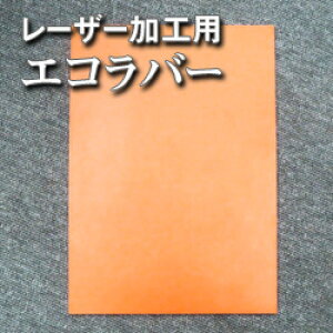 TAIYO ECOLOGY RUBBERVJ [U[Hp GRo[TCY^A4i210×297mmj2.3mm܂2.8mm1`9̏ꍇivpjH DIY