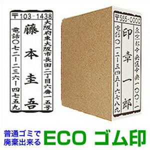 Z ʃTCYF25×60mmN rnKL  莆 zsb^TCY ECO SiIWijZ S X^v I[_[ IWi ͂  q l  Z
