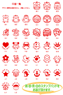 楽天市場 お買い得セット企画商品 スタンプパッド付きおなまえ スタンプどこでもポンポンゴム印印面サイズ 直径18mmおむつスタンプセット タイヨートマー楽天市場店 楽天市場 お買い得セット企画商品 スタンプパッド付きおなまえ スタンプどこでもポンポンゴム印印面サイズ 直径18mmおむつスタンプセット タイヨートマー楽天市場店