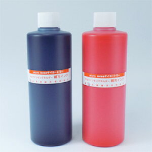 セルフインキングスタンプインク(セルフィン用補充インク)300ccプロ用・部材販売キャップレス はんこ大量仕入れ インク プロ用