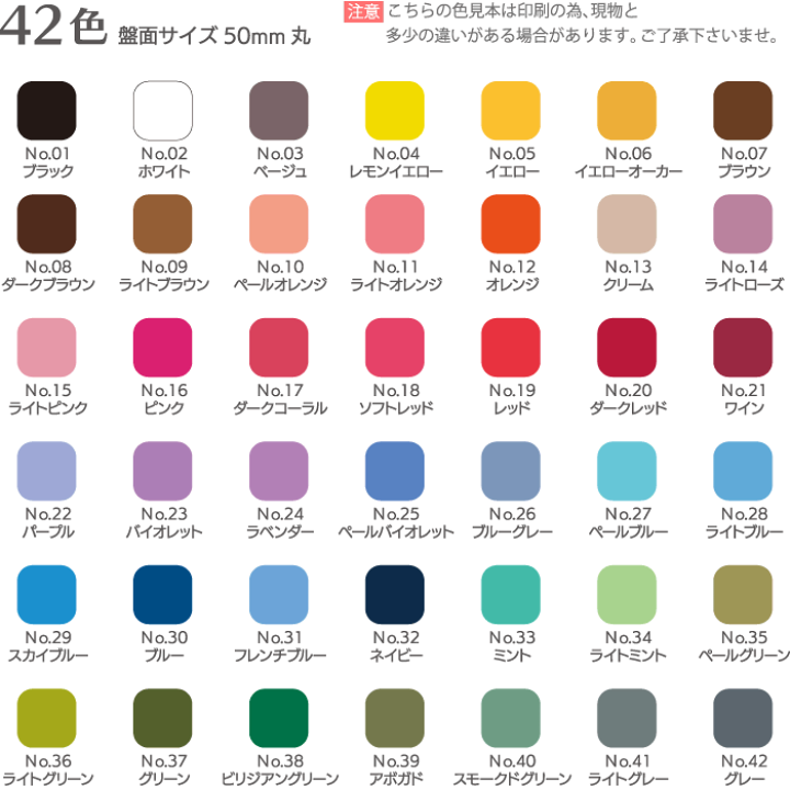 【お得】インク スタンプ セット 限定】スタンプ カラーインキ4色セット スパイス（91804101