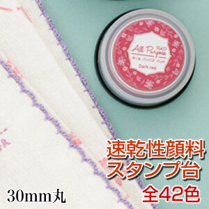 ی^ I[p[pXpbh X^v ՖʃTCYF30mm  痿CNgp X^vpbh CNpbh CN I[p[pXz rj[ Ntg  EUߋSɍi