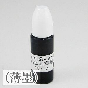 yX̂܃X^vp[CNycpnz痿ni10ccj^C[g}[