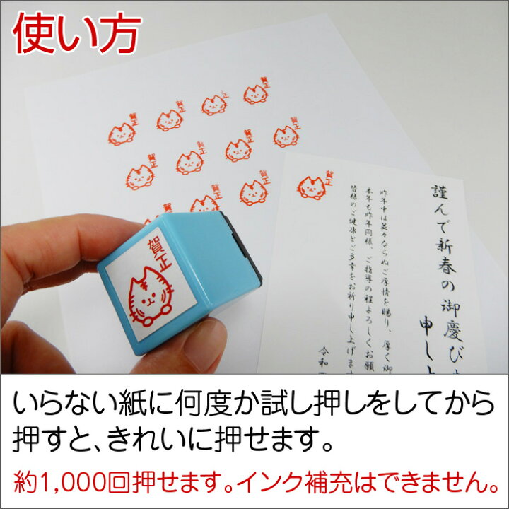 楽天市場 寅の浸透印 年賀スタンプ mm 干支スタンプ 寅年 年賀 浸透印 はんこ ハンコ イラスト スタンプ 寅 とら 虎 トラ 年賀状 元旦 新年 正月 かわいい ワンポイント タイヨートマー楽天市場店 楽天市場 寅の浸透印 年賀スタンプ mm 干支スタンプ 寅年 年賀 浸透印 はんこ ハンコ イラスト スタンプ 寅 とら 虎 トラ 年賀状 元旦 新年 正月 かわいい ワンポイント タイヨートマー楽天市場店
