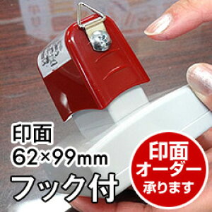 X^v[Cxgɑ劈LOX^viZ F66103jʃTCY62×99mm I[_[ Z S X^v nR ʔ̋G߂̃CxgEX^v[CXg V{}[NI