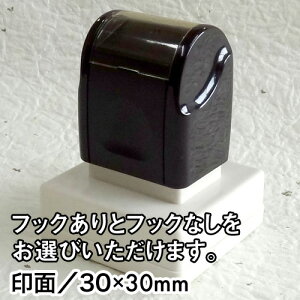 LOX^viZj̉iŁAIWiX^v쐬v܂BʃTCY30×30mmpI[_[ X^v IWi Cxg X^v[ɍœKtbNƃtbNȂ