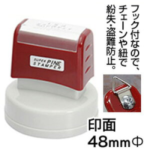 X^v[Cxgɑ劈LOX^viZ@F51jʃTCY48mmۈӁESEX^vEnR ʔ IWiI[_[X^v ZCxg X^v[ɍœK 