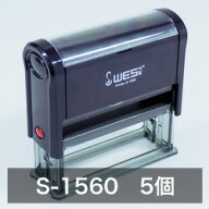 セルフインキングスタンプホルダー （セルフィンホルダー）S-1560 黒・薄墨インク印面有効面積／13×58mm…