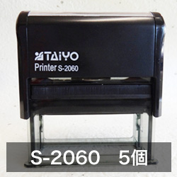 セルフインキングスタンプホルダー<br>（セルフィンホルダー）<br>S-2060 黒インク<br>印面有効面積／18×58mm<br>プロ用・部材販売<br>＊ご注意