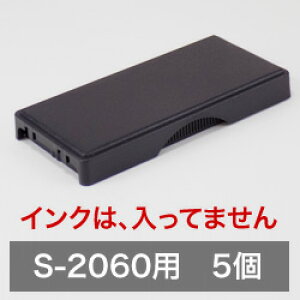 セルフインキングスタンプホルダー用マット(インク無し)S-2060用プロ用・部材販売*ご注意:完成品ではありません5個セット大量仕入れ プロ用