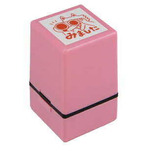 yZzԂ RgZ搶X^vʃTCYF20×20mmCNF^ IC4fUC قуX^v ] 񂹂X^v 킢 낢 ق߂ ͂ b wZ 