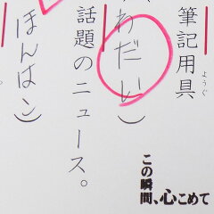 楽天市場 エヴァ風辛口コメントスタンプ印面サイズ mm タイヨートマー楽天市場店