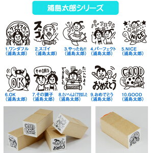ySzYY RgSi搶X^vjʃTCYF22×22mm ^C[g}[ ] 搶X^vIC4fUC 搶 ut q X^v A A Ƃ΂Ȃ R~jP