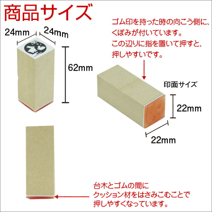 楽天市場 年賀エコ ゴム印 14 うさぎのしめ縄干支スタンプ 卯年 22 22mmうさぎ年 年賀 ゴム印 はんこ ハンコ イラスト スタンプ 兎 ウサギ うさぎ 年賀状 元旦 新年 正月 かわいい ワンポイント タイヨートマー楽天市場店