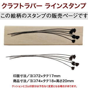 Ntgo[ CX^v }^RT1365-025 CS GTCYF72×17mm ͂ nR 킢 X^v |Cg 蒠 莆 obgW[i  CXgt ֗ 