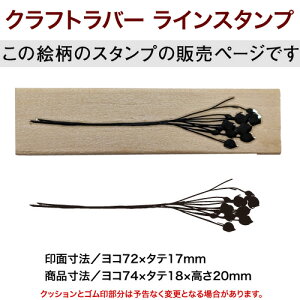 Ntgo[ CX^v }^RT1365-028 CS GTCYF72×17mm ͂ nR 킢 X^v |Cg 蒠 莆 obgW[i  CXgt ֗ 