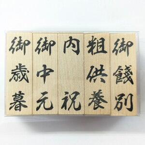 cpS 5{ZbgSʁEe{EjE䒆EΕ5ރZbgiKG5-4jʁ^c53×15mm jV sjV c S ͂ q nR 