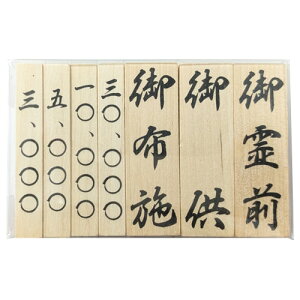 c z 7{ZbgcS3{OE䋟Ez{zS4{3000E5000E10000E300007ރZbgiKG7-3jʁ^c53×15mmi9mmjc z X^v S ͂ q nR