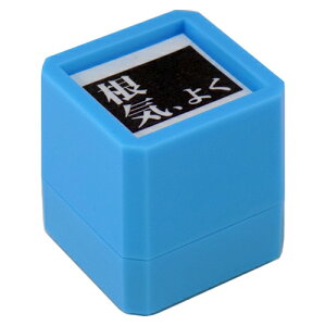 hRgX^vʃTCYF20×20mm ͂ Rg ] 搶X^v bZ[W Z