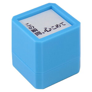 hRgX^vʃTCYF20×20mm ͂ Rg ] 搶X^v bZ[W Z