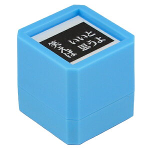 hRgX^v 2eʃTCYF20×20mm搶X^v ͂ q X^v ] wZ 搶 m A т̋~ w͕ۊǌv Z