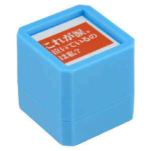 hRgX^v 2eʃTCYF20×20mm搶X^v ͂ q X^v ] wZ 搶 m A т̋~ w͕ۊǌv Z