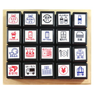 yzCN[UσXPW[X^vyZzXPW[X^v 20Zbg ʃTCYF15×15mm X^vƖؔ̃ZbgAZbgEBZbg 蒠 XPW[ J_[ 