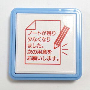 yZzm[gc菭ȂX^v m[gX^v Zi֗X^vj ʃTCYF25×25mm m[g wZ m w q ƌv L X^v ͂