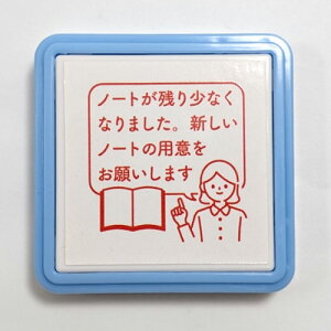 yZzm[gc菭ȂX^v m[gX^v Zi֗X^vj ʃTCYF25×25mm m[g wZ m w q ƌv L X^v ͂