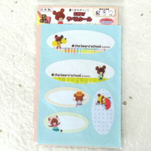 �y�����ꖳ���z��ɂˁ[�� 2WAY���x���V�[�� �R�b�g���^�C�v ���܂̂������� 5�s�[�X���� �����O�t�� �q�� �c�t�� ���w�Z �����Ȃ莟��I��