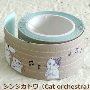 yꖳzɂˁ[ Ȃ܂ze[v t[Jbg^Cv iVWJgEje[v 2.1cm^1.2m Ot q ct wZ  e[v V[  z ŖO