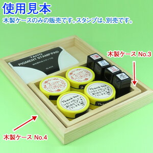 ؐ [P[X No.4O^c164×213×22mm^c150×200×20mm͂񂱃P[X  X^v[P[X 