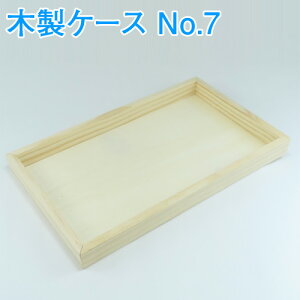 ؐ [P[X No.7O^c153×256×22mm^c137×240×20mm͂񂱃P[X  X^v[P[X 