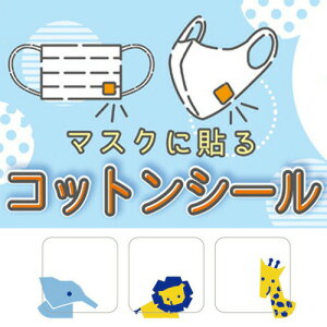 }XNɓ\RbgV[ Ȃ܂V[ ɂ܂ CG[u[ 48s[X ɂˁ[ q ct wZ   V[ }XN RbgOV[ }XNpV[  