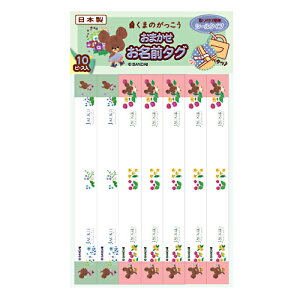 yꖳzɂˁ[ ܂O^O iX}CWbL[j 10s[X Ot q ct wZ