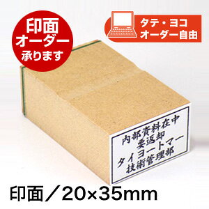 ECO SiIWijʃTCYF20×35mmX^v ͂ SIWi I[_[ Dȕ   Ђ炪 J^Ji