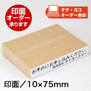 ECO SiIWijʃTCYF10×75mms IWi ͂񂱃I[_[ I[_[Ch X^v