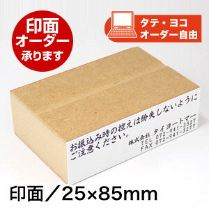 ECO SiIWijʃTCYF25×85mmZ I[_[ IWi S X^v ͂