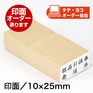 ECO SiIWijʃTCYF10×25mm S X^v nR q ͂  IWi I[_[ q  Ǝ