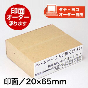 ECO SiIWijʃTCYF20×65mmZ Д ̎ [ ͂ X^v I[_[ S IWi X S `[ ̎ C{CX